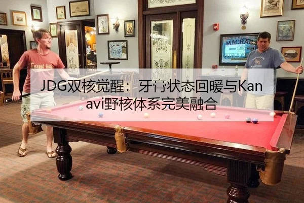 shuang-he-jue-xing-ya-gao-zhuang-tai-hui-nuan-yu-ye-he-ti-xi-wan-mei-rong-he-2-903.jpg