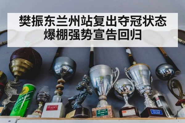 table tennis trophy